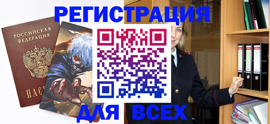 пропишу в квартире в Сухом Логе